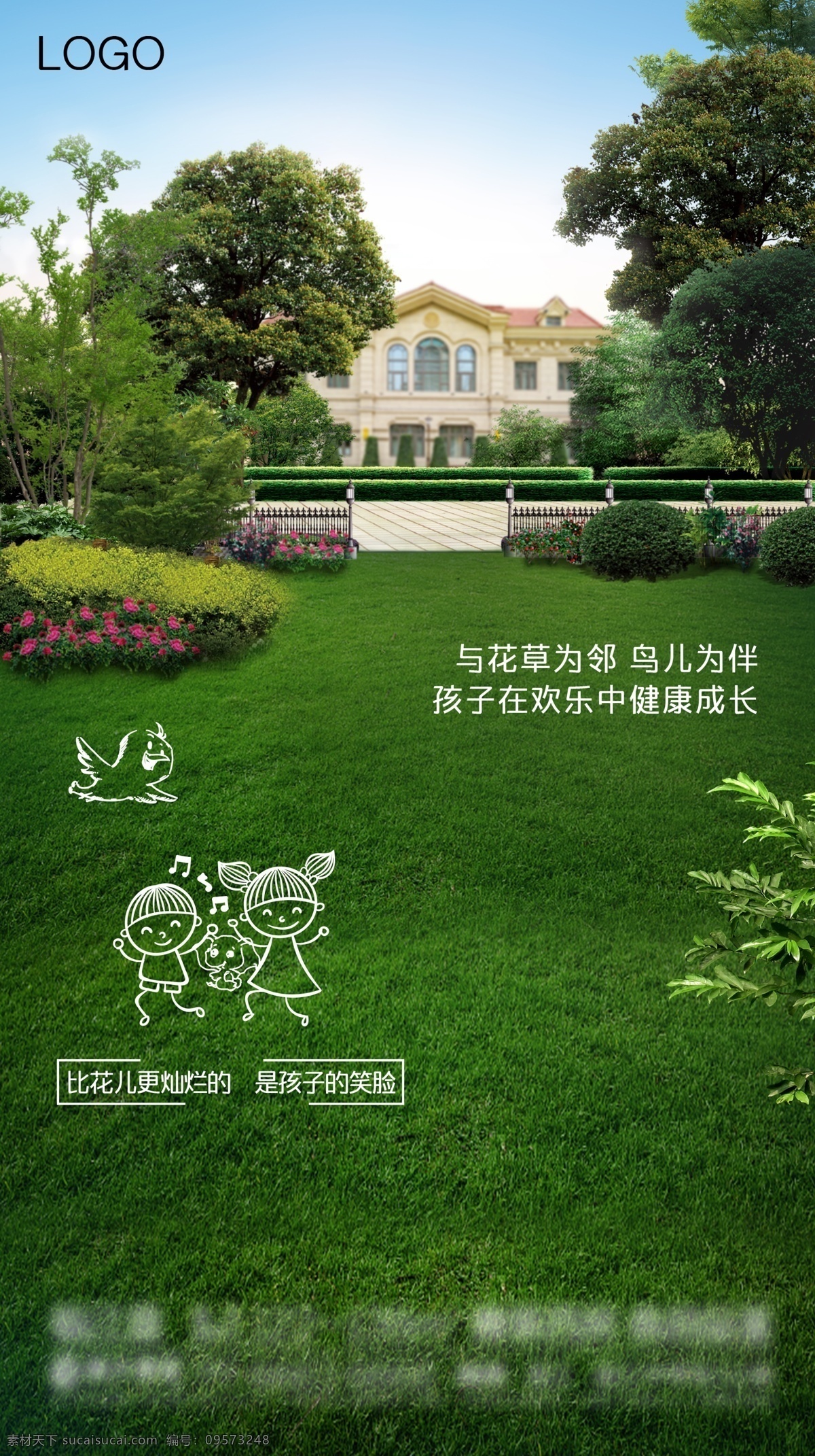 园林 房地产 地产 地产广告 房地产背景 房地产海报 山水地产 商业地产 高端地产 古典 地产高炮 地产围挡 大气地产 地产开盘 地产发布会 欧式地产 地产传单 房地产vi 中国风地产 地产设计 创意地产 别墅 楼盘 盛大开盘 中式地产 open 中国风背景 楼盘楼书 禅道 小素材 分层