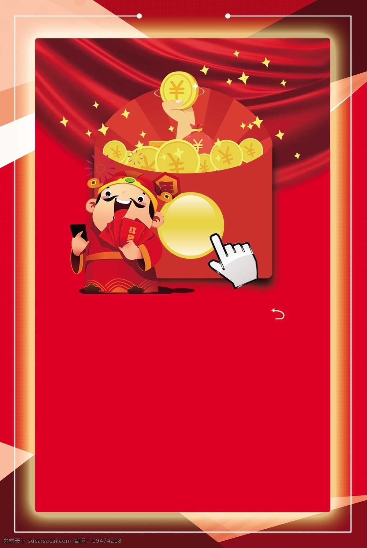 年味 中国 年 猪年 新年 大 促 广告 背景 图 新春 新年快乐 春节 过年 广告背景 中国年 财神爷 猪年大吉 2019春节 喜迎新春 春节快乐 新年好 恭喜发财
