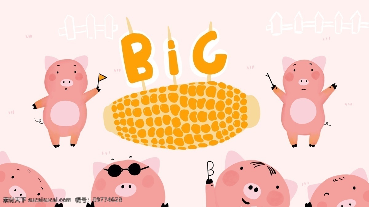 可爱 治愈 小 猪 字母 邂逅 b 字母邂逅 小猪 可爱插画