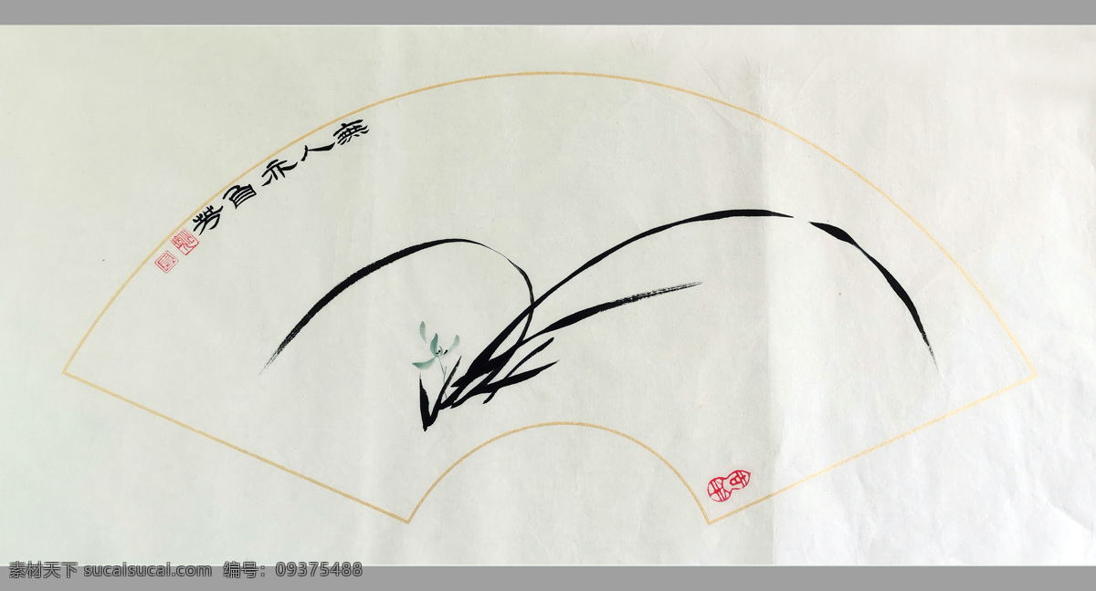 兰花 高洁 典雅 爰国 无人亦自芳 高雅 文化艺术 传统文化