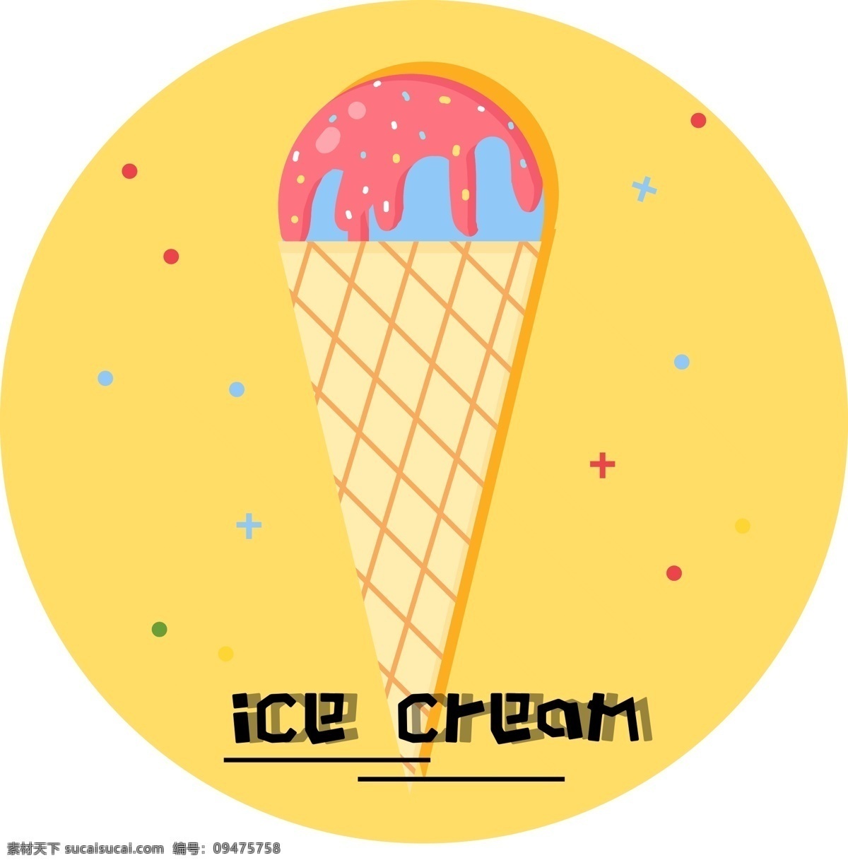 矢量 卡通 简约 食物 美食 甜品 冰淇淋 icecream