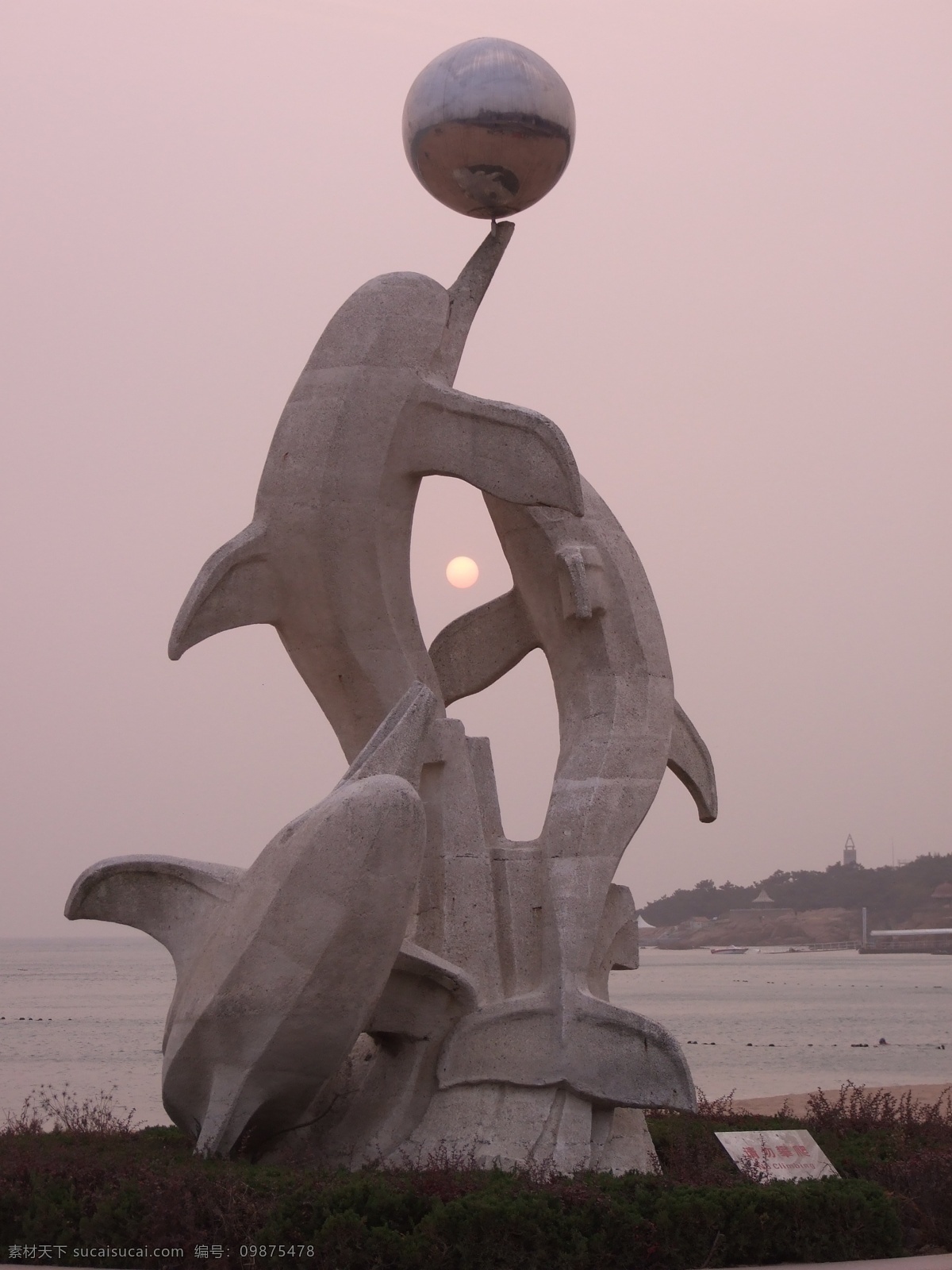 海豚 表演 雕塑 海滩 建筑园林 青岛 石雕 豚 海豚表演 一浴 雕塑系列 psd源文件