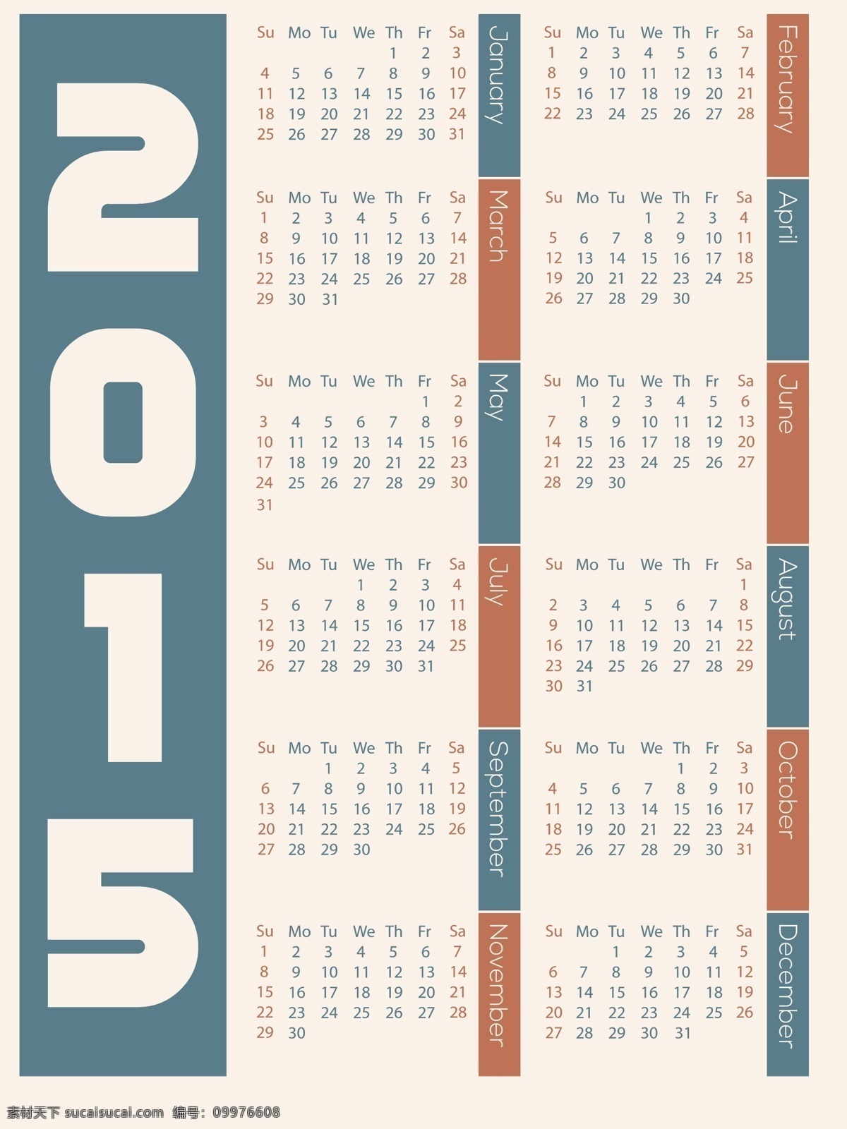 2015 羊年 年历 创意 日历 矢量图 招贴设计 乙未 日历条 海报 其他海报设计