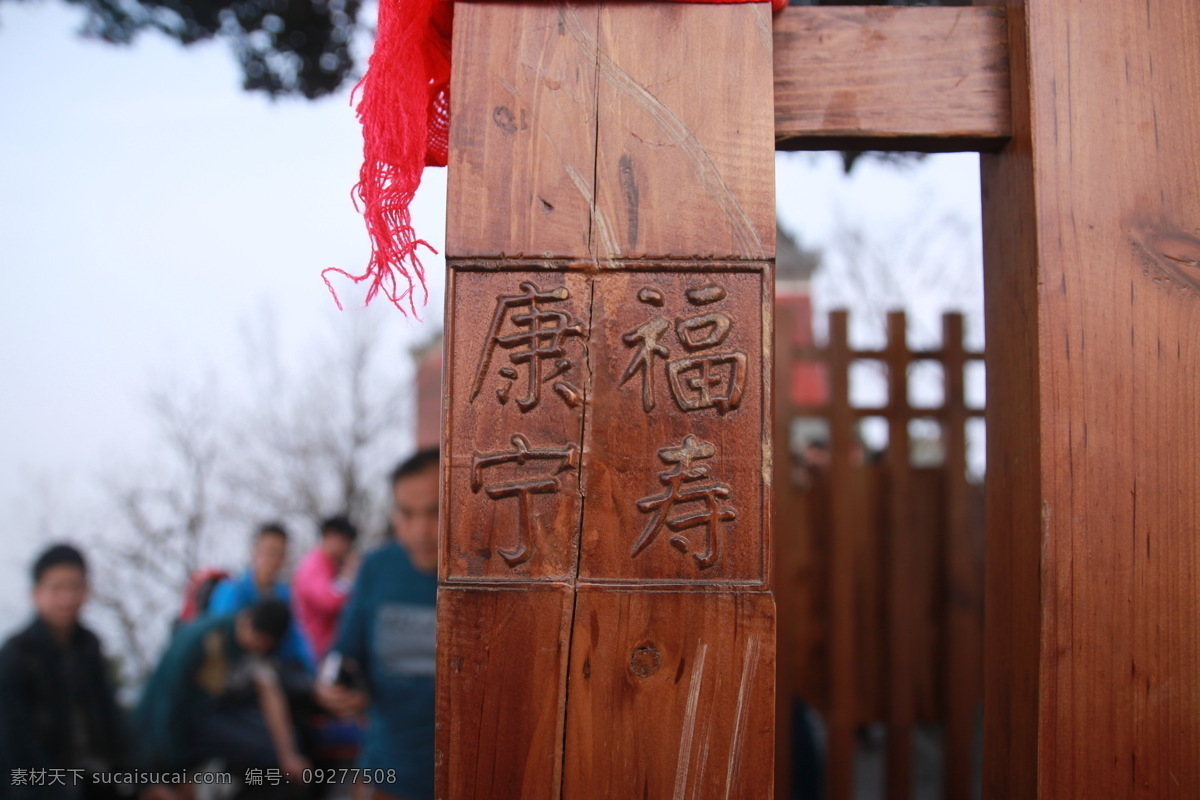 武当山 雕刻 古代建筑 旅游风光 名山大川 自然景观 风景名胜 白色