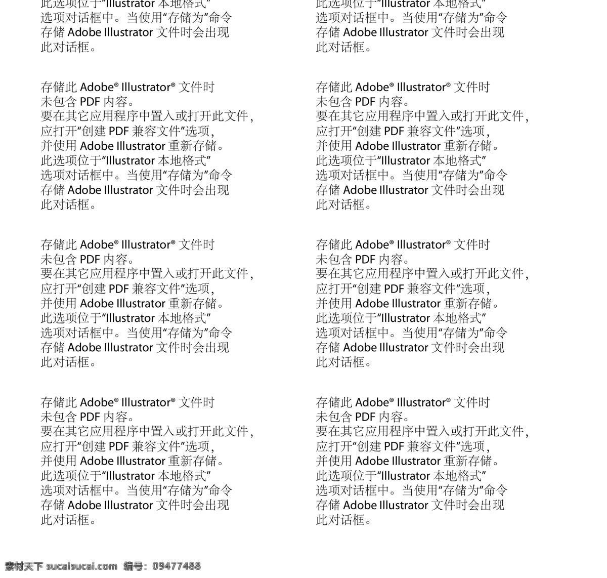 卡通 卡车 火车 动物 白云 童装印花 印花 矢量素材 其他矢量 矢量