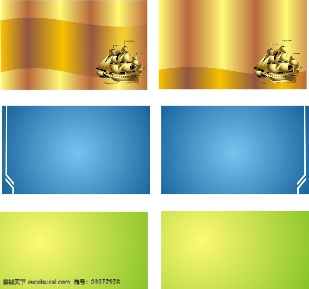 名片模版 名片 名片背景图 模版 背景图 包装设计