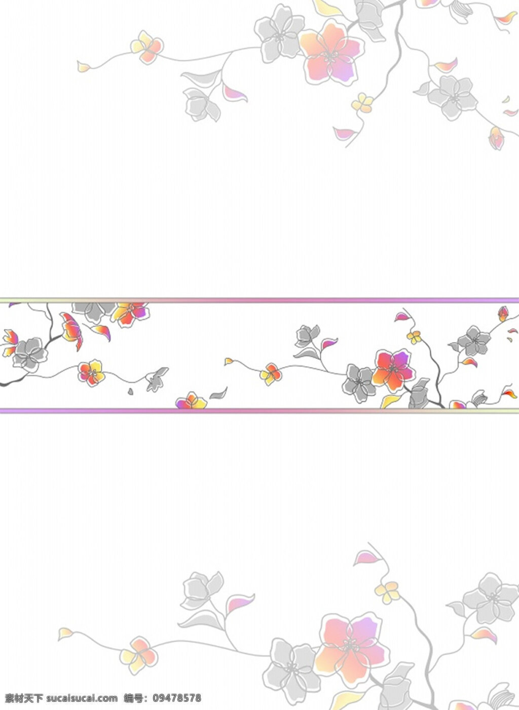 装饰 花纹 花朵花纹 腰线 花线条设计 移门图案 白色
