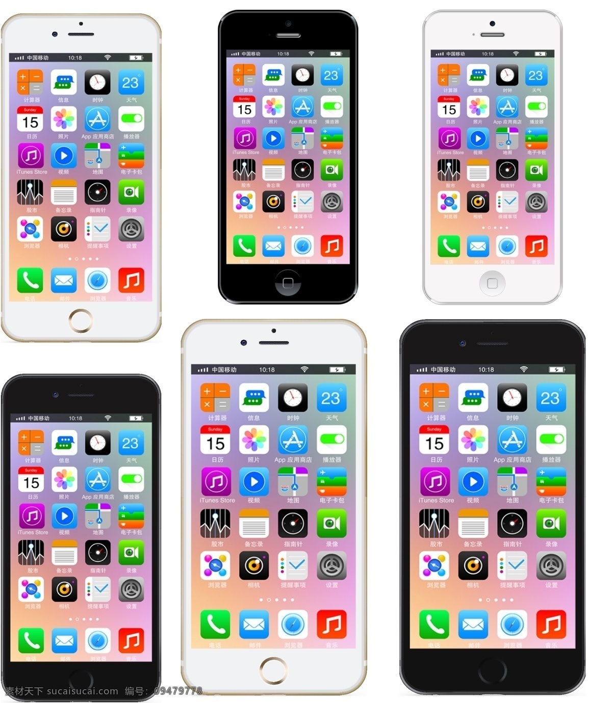 iphone 苹果 手机 iphone5 iphone5s iphone6 白色 街机 乔布斯 ps分层素材 分层 源文件 iphone6plus 苹果手机 手机界面 手机图片 智能机 手机平面图 手机模板 系列