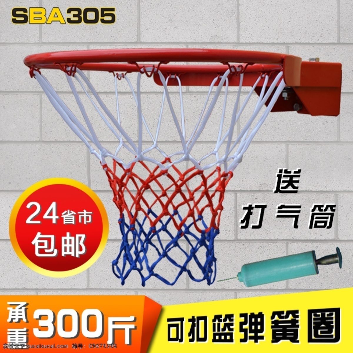 篮球圈 标准篮球圈 实心篮球圈 灰色