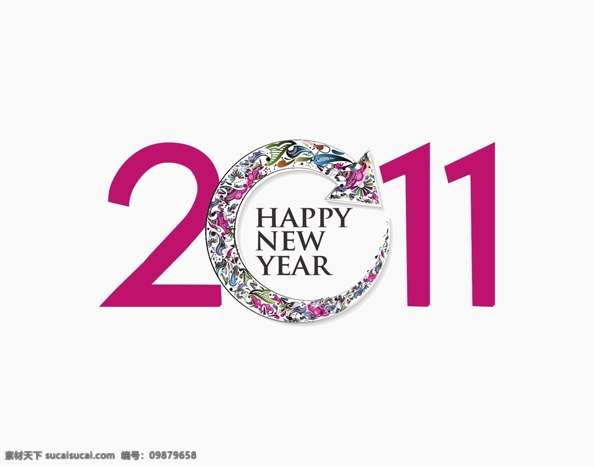 2011 字体 矢量 eps格式 happy new year 背景 创意 个性 花纹 箭头 新年 2011年 精致 细腻 墨迹 矢量素材 矢量图 其他矢量图