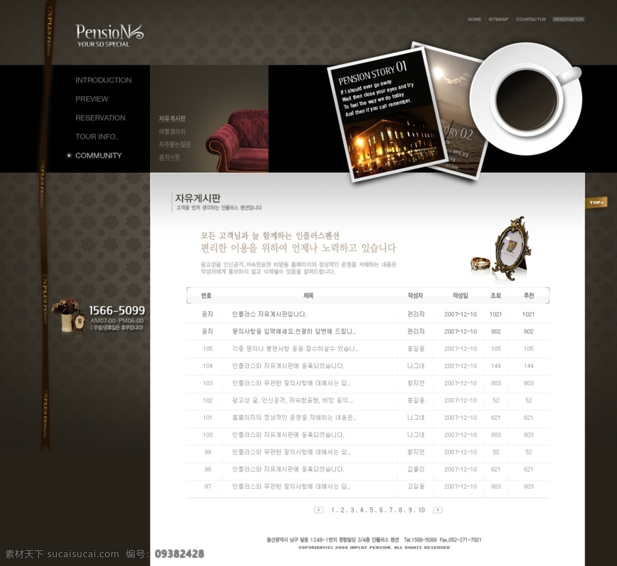 典雅 咖啡 网页 模板 网站 网页设计 网页模板 网页素材