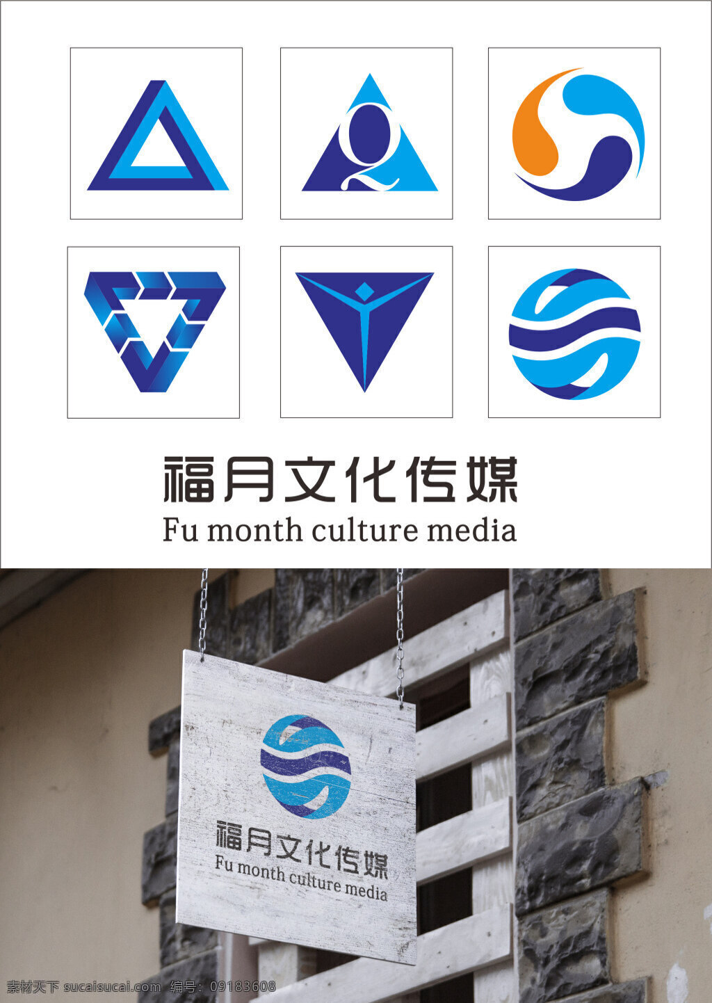 logo标识 logo标志 企业logo 文化logo 企业 商用 logo 白色