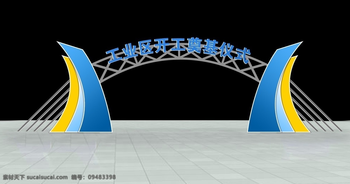 门楼设计 异形门楼 门 工业门楼 移门图案 门楼广告 户外广告 大气门楼 源文件 黑色