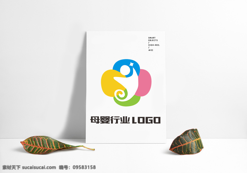 高端 大气 卡通 风格 母婴 行业 加盟 logo