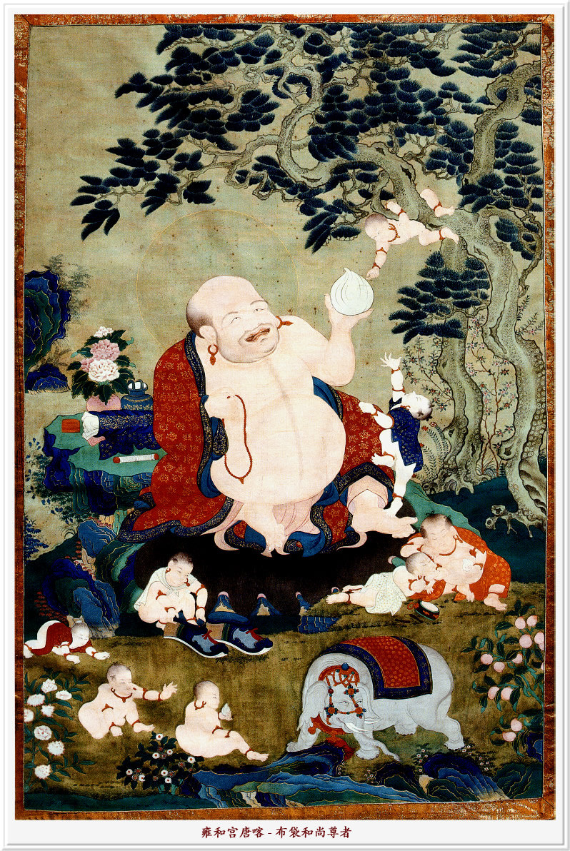 雍和宫 唐卡 全本 布袋 和尚 尊者 雍和宫唐卡 宗教佛像 罗汉金刚 观音菩萨 布袋和尚尊者 设计素材 唐卡专辑 其它绘画 书画美术 黑色