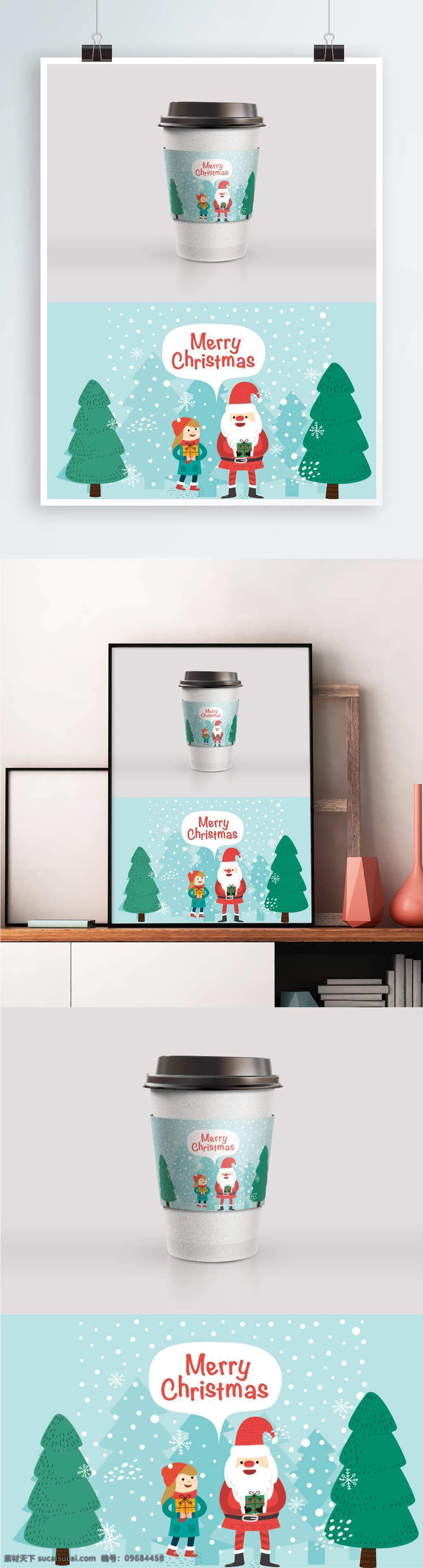 圣诞老人 杯 套 模板 包装设计 杯套 杯套设计 精美包装 纸杯图案