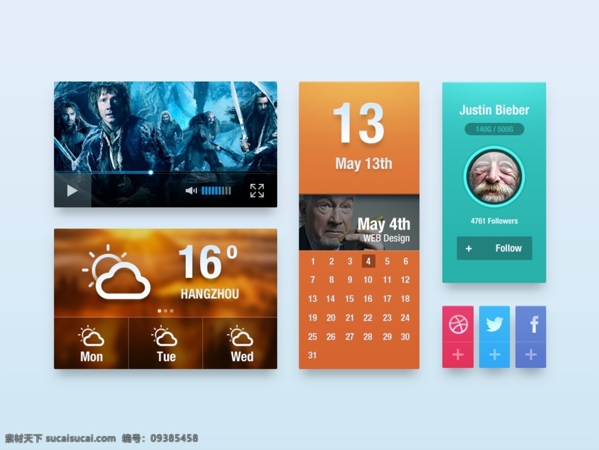 面板 控件 ui 面板控件 ui设计 天气界面 日历界面 视频 播放器 界面 分层 青色 天蓝色