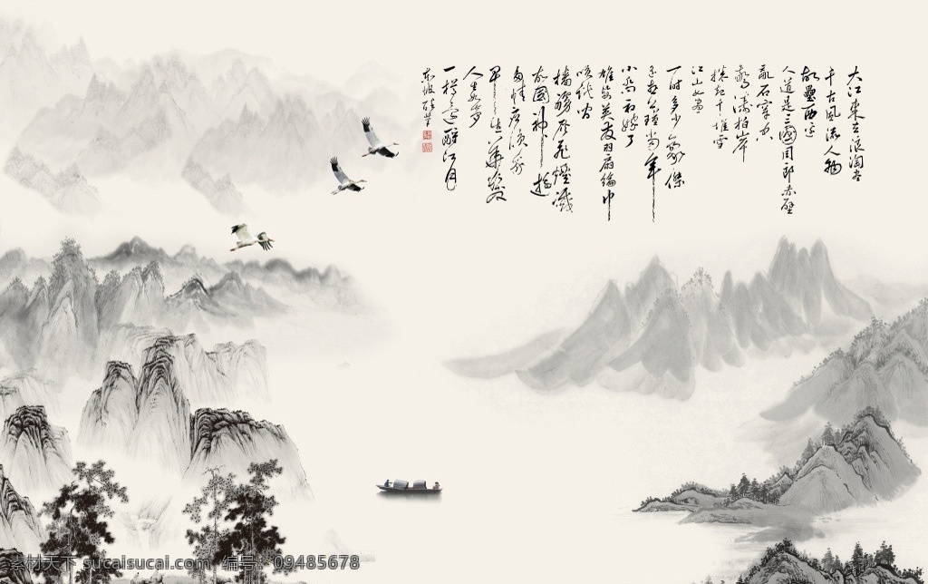 意境 水墨 山水 背景 水墨山水 船 小船 国画 沁园春 毛泽东 仙鹤 学 水墨画 分层