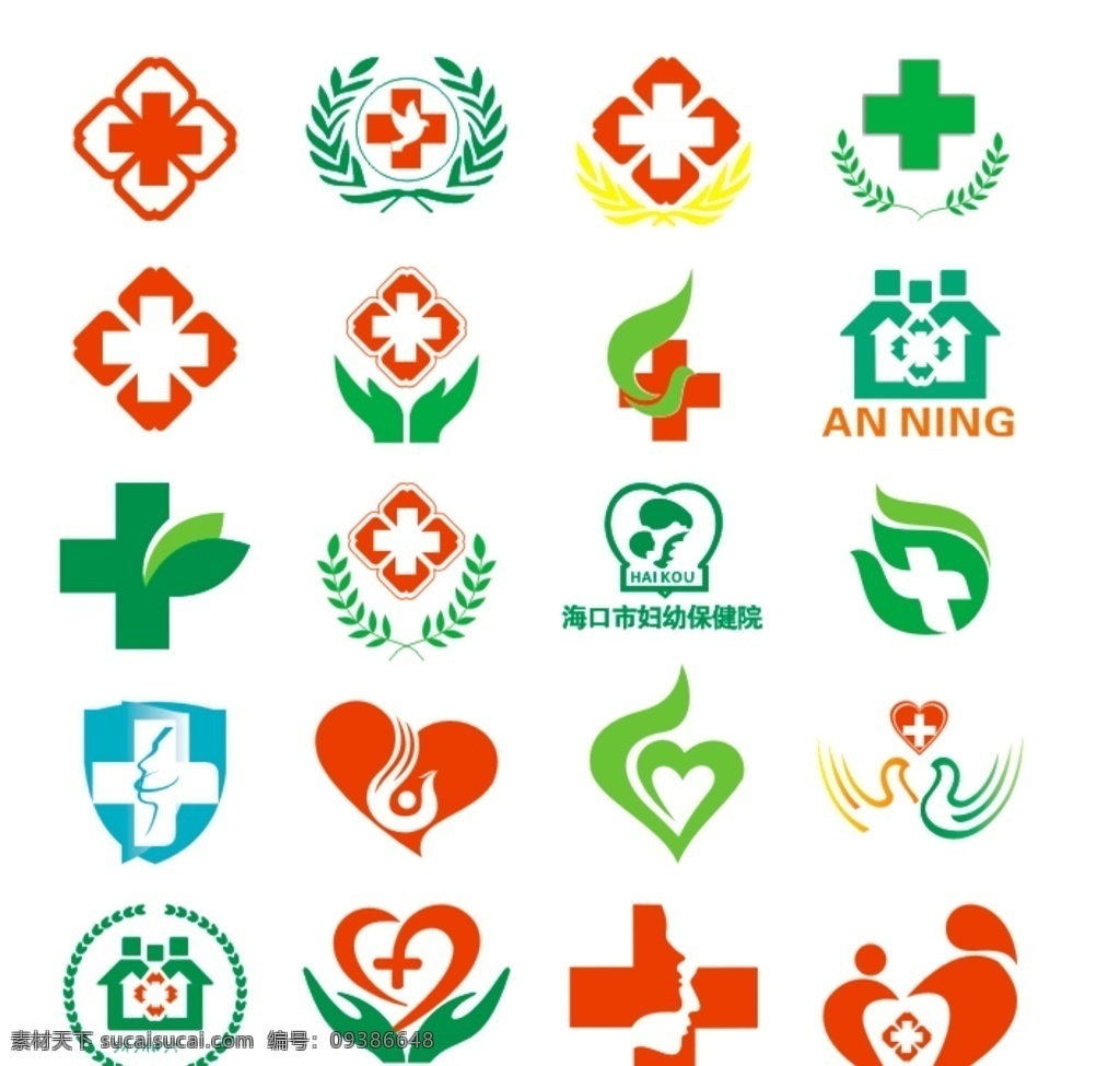红十字 医院图标 爱心图标 医院标志 爱心 标志 矢量图 标志图标 公共标识标志