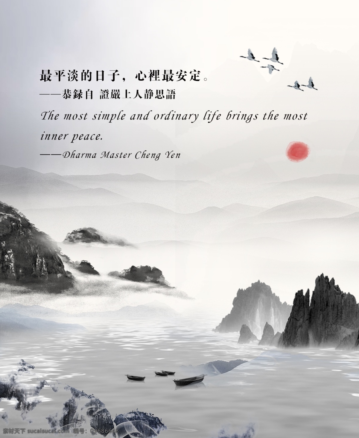 励志 激励 古风 禅意 复古 古风励志