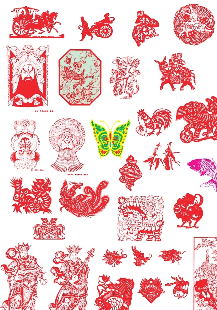 剪纸矢量图 剪纸关公 剪纸龙 剪纸凤 剪纸鸡 剪纸猪 剪纸鱼 年年有鱼 年年有余 剪纸战神 剪纸蝴蝶 蝴蝶 剪纸拉车 拉车 剪纸马车 剪纸骑驴 骑驴 矢量图 卡通设计