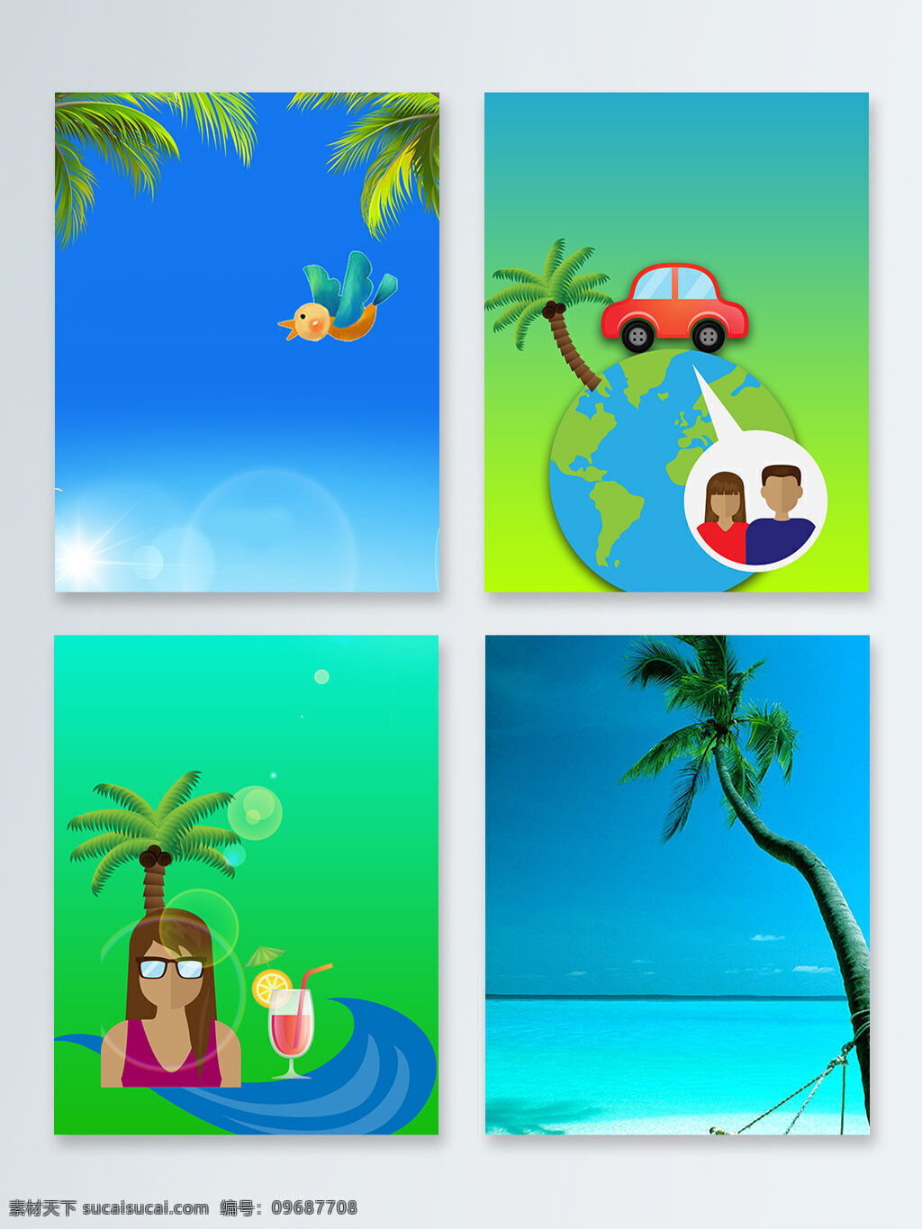 卡通 椰子树 渐变 广告 背景 图 人物 光 光晕 海边 简约 地球 饮料 扁平 广告背景图