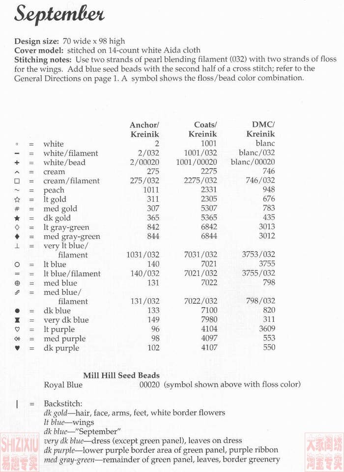 十字绣 图案 图纸 cmc十字绣 dmc十字绣 kec十字绣 ks十字绣 宫廷十字绣 设计素材 十字绣图案 十字绣图纸 十 二 月 蝴蝶 仙子 蒙娜丽莎 珍爱十字绣 文化艺术