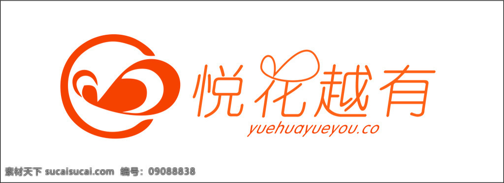 logo设计 悦 花 越 艺术 字 logo 图标