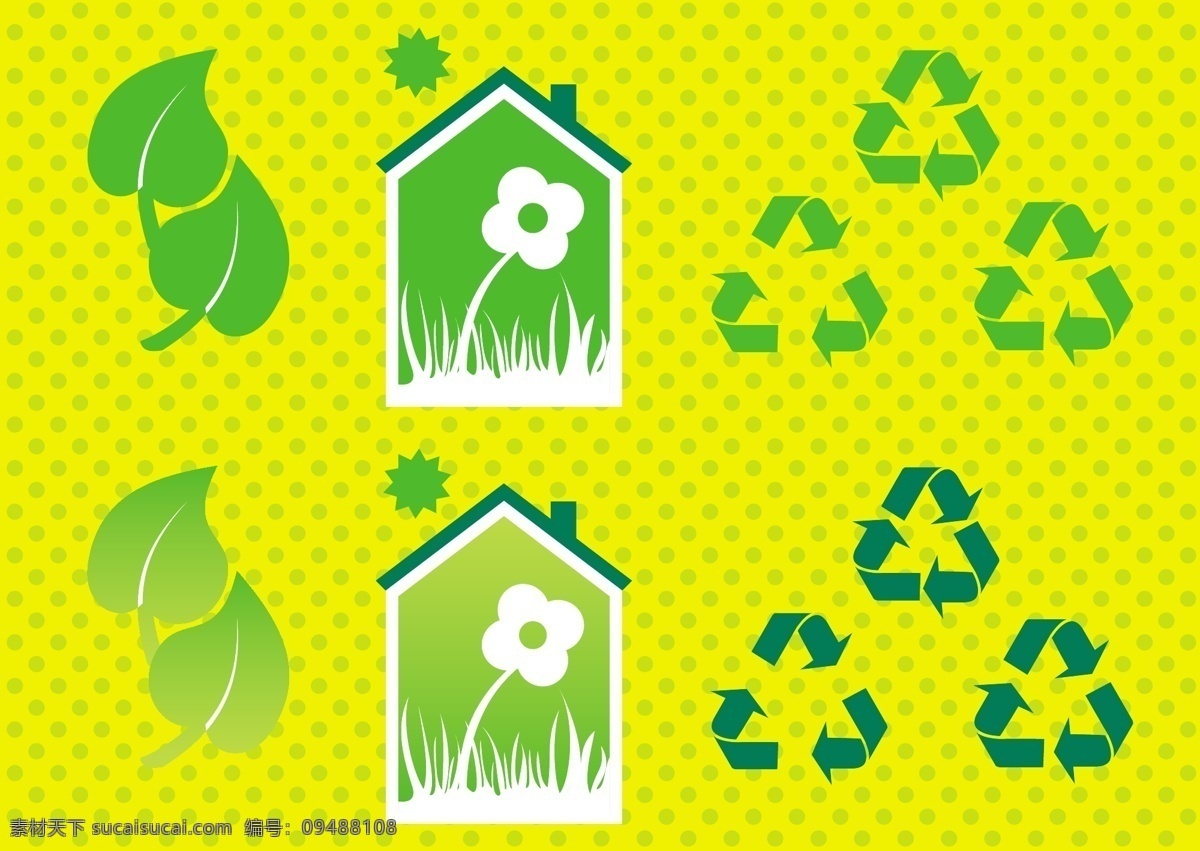 绿色 电力 标志 房子 符号 概念 护理 环境 回家 建筑 绿 能源 烟囱 清洁 生态 生态学 全球 生活 自然 循环 矢量图 其他矢量图