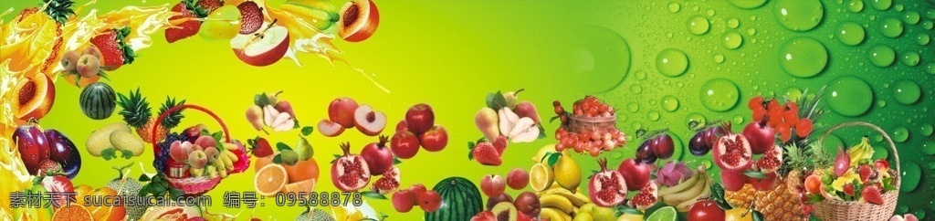 高清水果分层 水果 高清 背景 西瓜 夏天