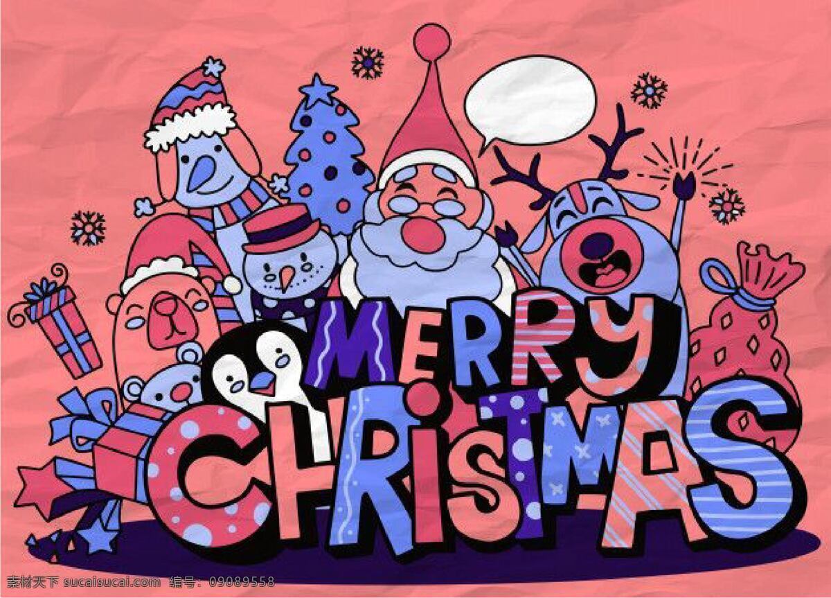 圣诞老人图片 圣诞节 海报 元素 背景 插画 底纹边框 背景底纹