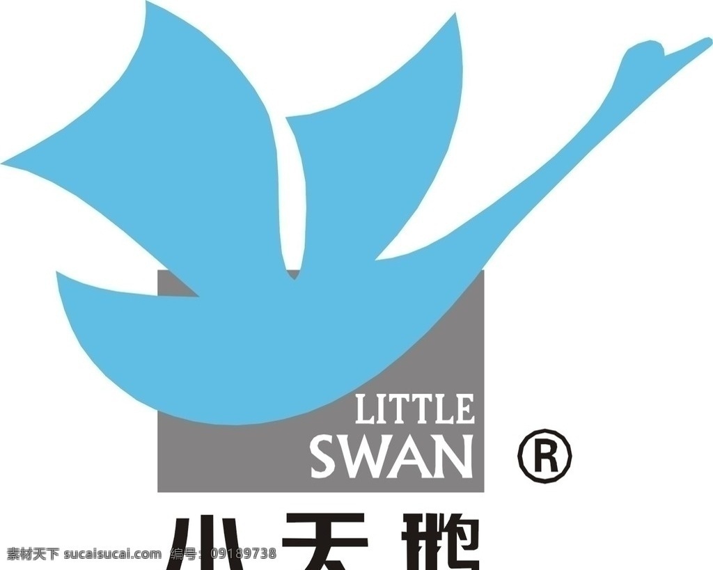 小天鹅 标志 矢量