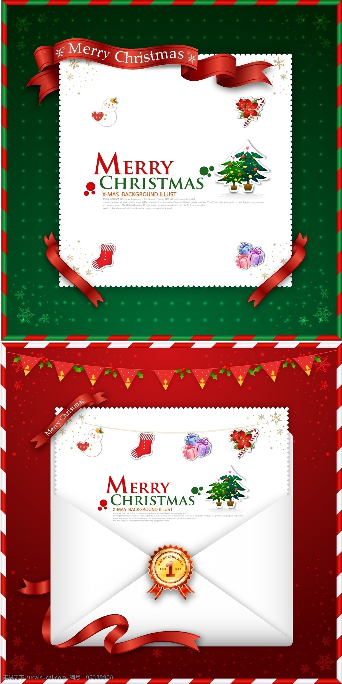 圣诞贺卡 信封 矢量 包裹 插画 卡通 礼盒 圣诞 圣诞老人 圣诞树 雪人 幽灵公主小余 矢量图 其他矢量图