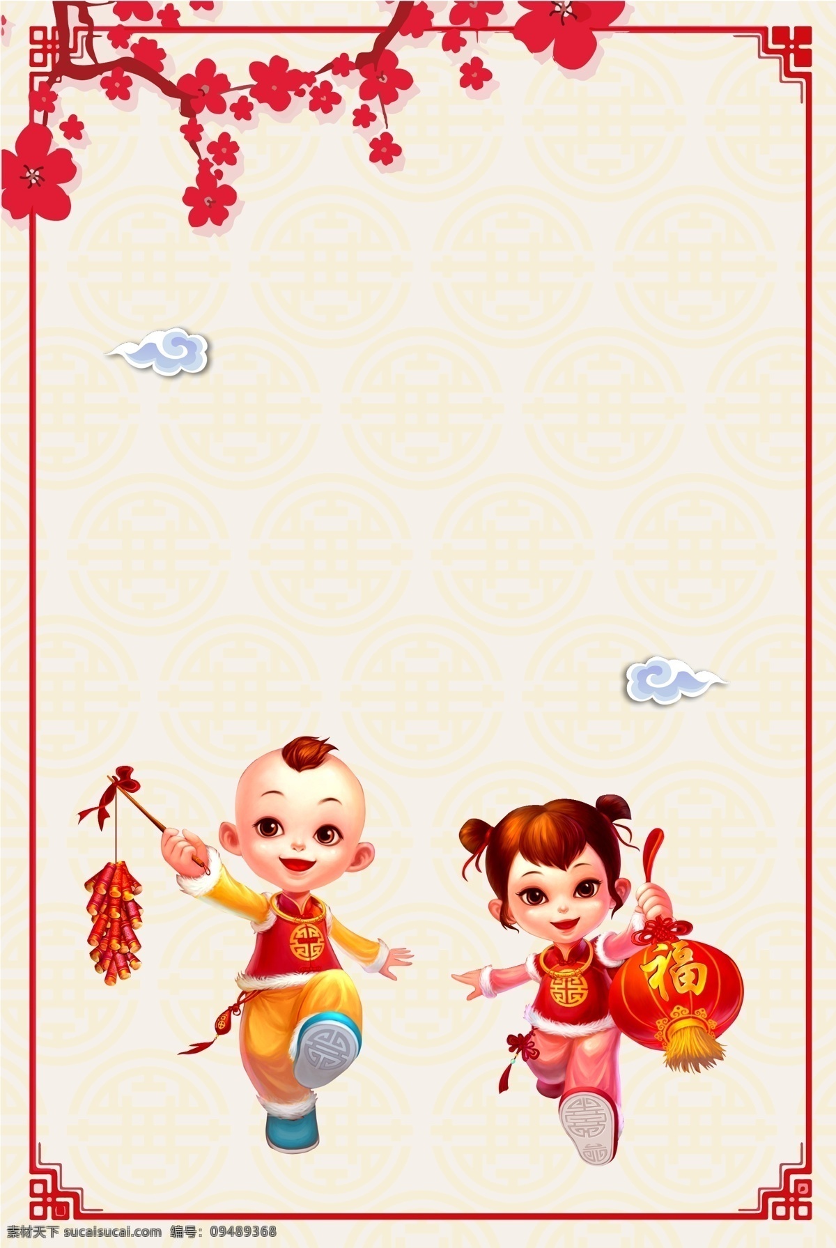 红色 迎新 年 小 娃娃 背景 2019猪年 猪年海报 新年 海报背景 小娃娃 猪年背景 猪年大吉背景 猪年贺岁背景