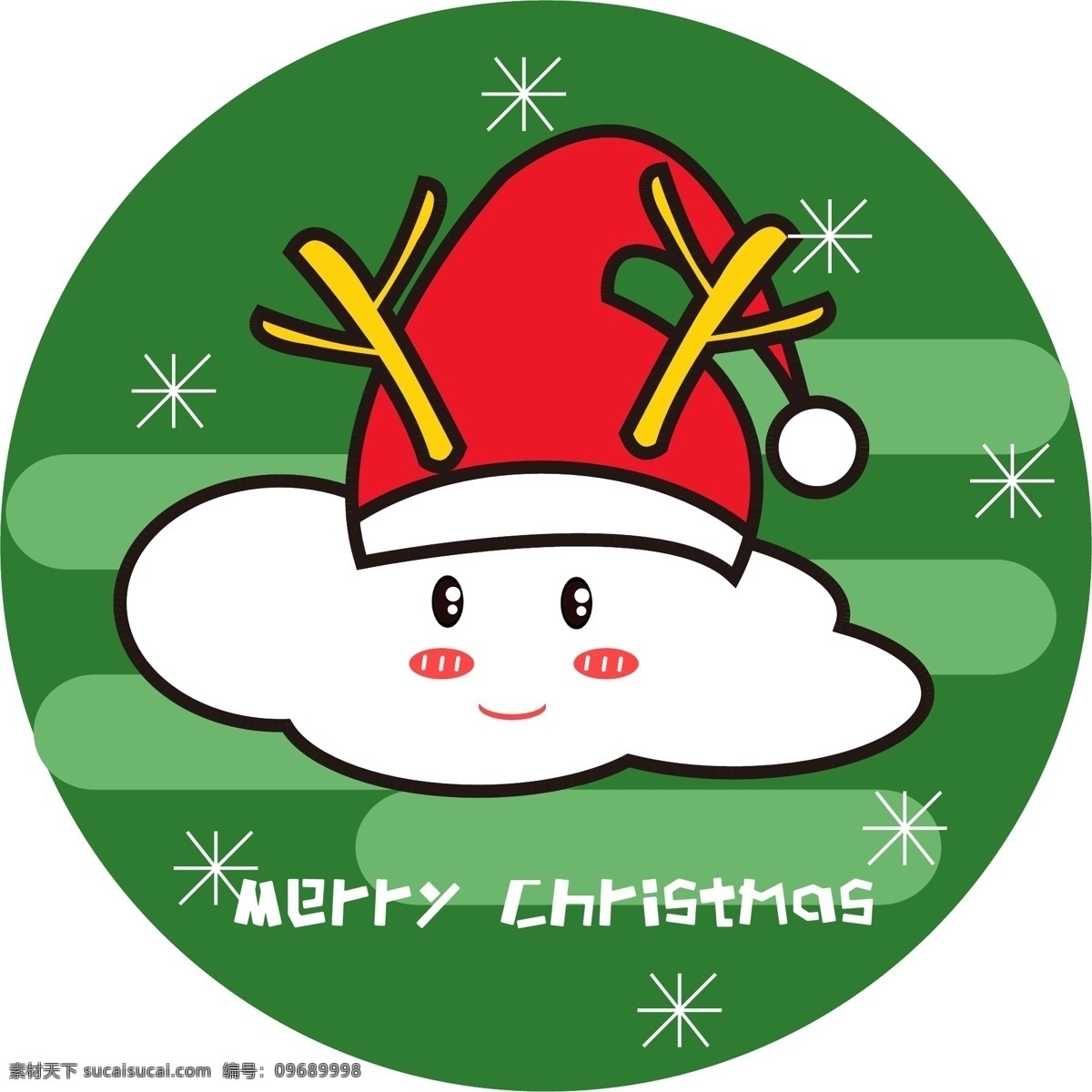 矢量 简约 可爱 卡通 圣诞卡 通 白云 卡通白云 圣诞节 圣诞节图标 可爱图标 圣诞图标 圣诞 可爱白云