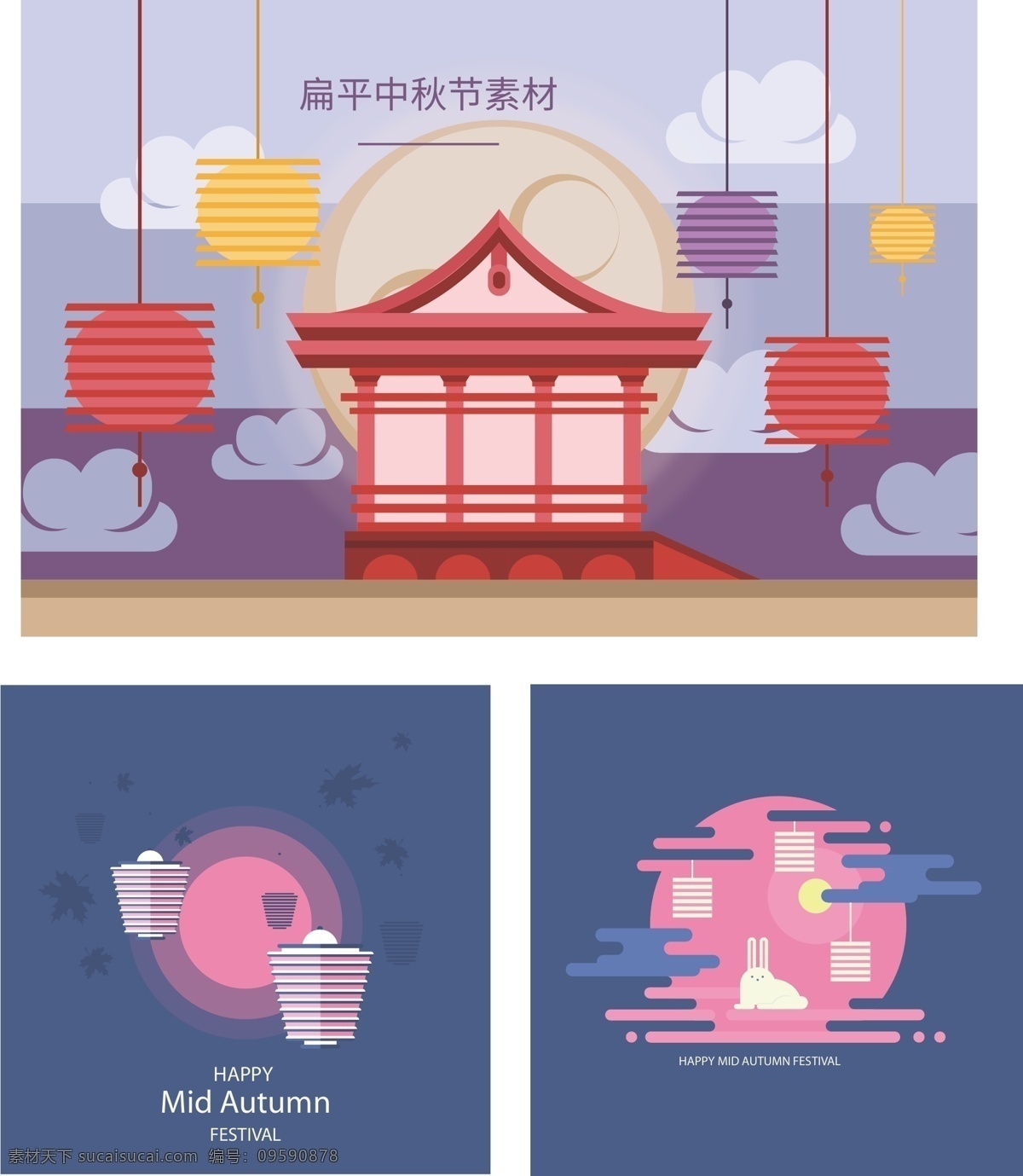 中秋 促销 海报 中秋节 中秋大聚惠 优惠促销 广告 中秋节设计 中秋海报 中秋素材 中秋惠团圆 中式 古典 月饼 商店 传统节日 淘宝 展架 团圆 团购 浪漫 七夕 中国风 展板模板