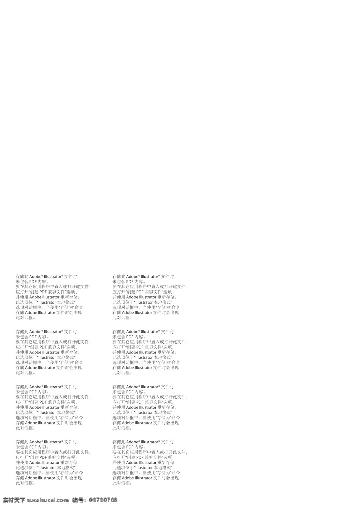 节日 修饰 包装 礼品 矢量图 其他矢量图