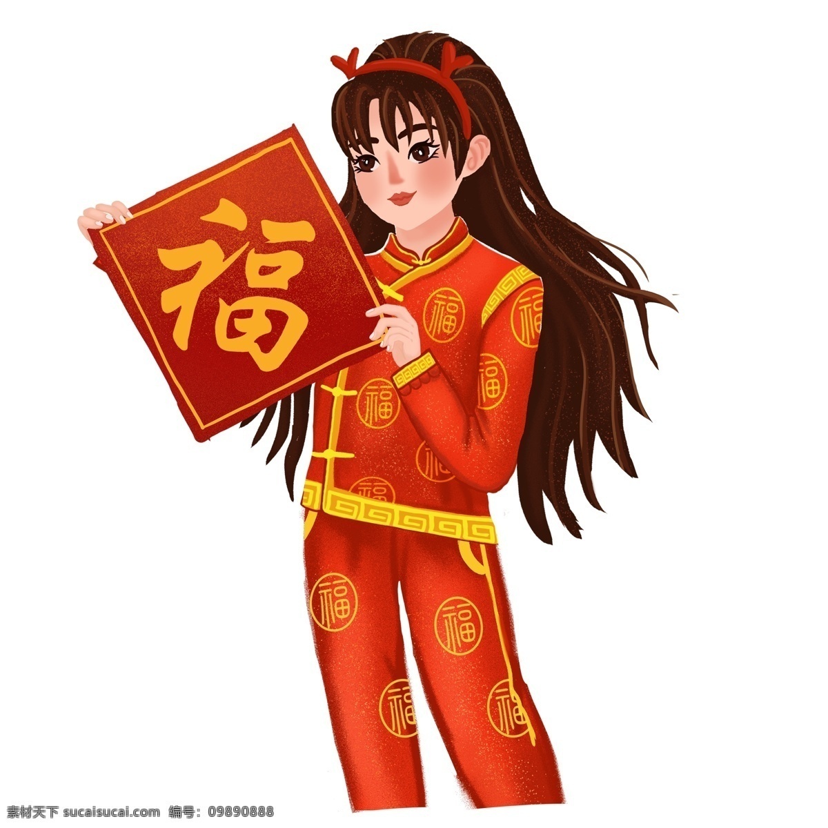 福字 女孩 插画 人物 元素 长发女孩 时尚 唯美 插画元素 png元素 清新