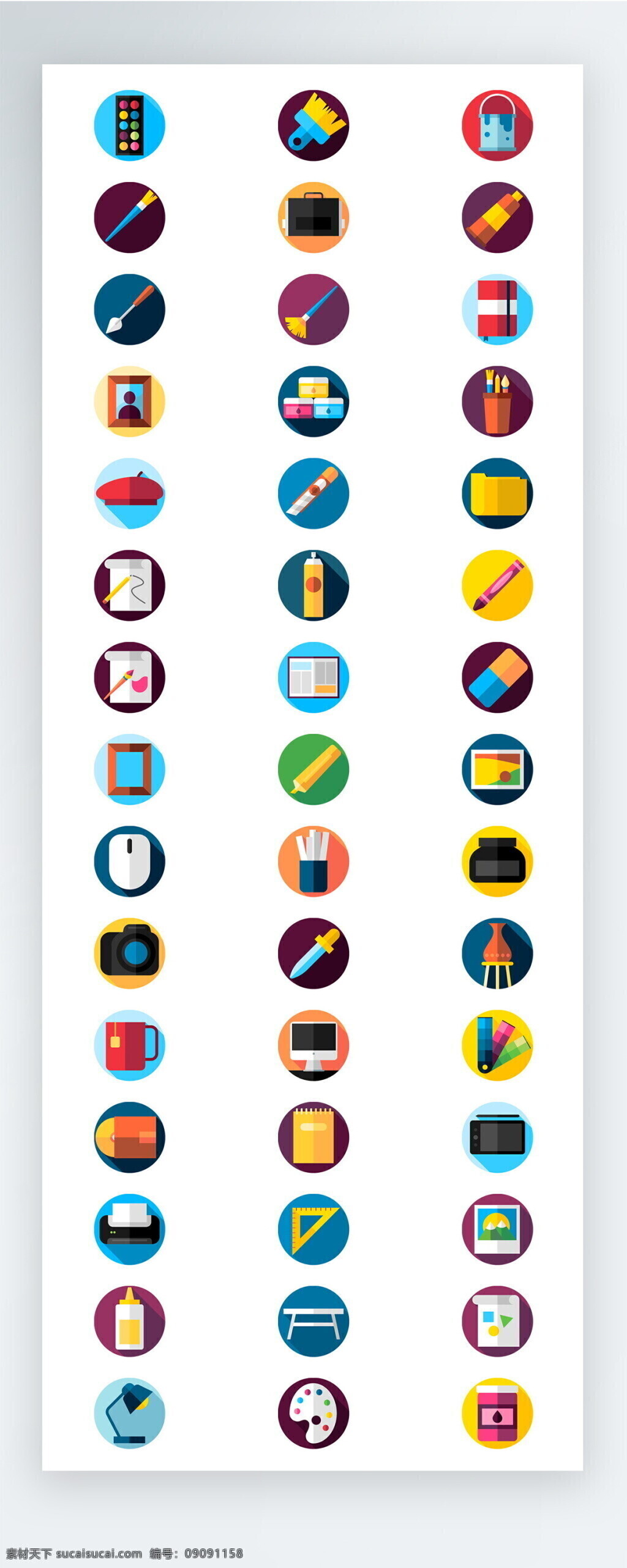 彩色 教育 学习 图标 矢量 icon icon图标 ui 手机 拟物 绘画 尺子