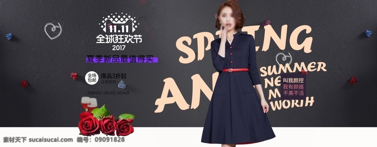双 秋冬 女装 海报 服装海报 设计模板 清新海报 新品女装 活动模板 模板设计 新品活动 天猫 banner 淘宝天猫京东
