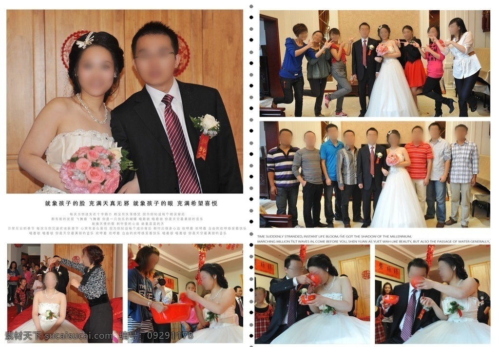婚礼跟拍 新娘 新郎 白纱 婚礼现场 跟拍 婚纱摄影模板 摄影模板 源文件