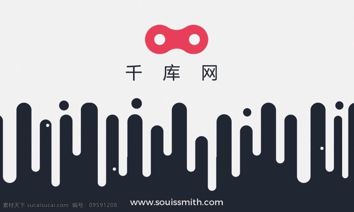 黑色 时尚 商务 名片 黑色时尚商务