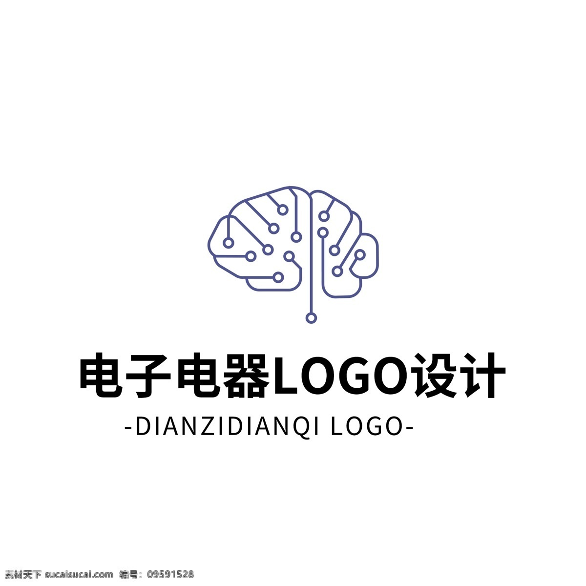 简约 大气 创意 电子电器 logo 标志设计 矢量 图形 电子 几何