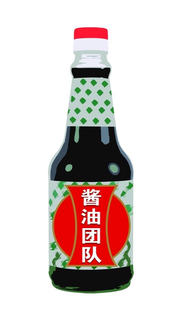 酱油瓶 瓶子 酱油 玻璃瓶 酱油玻璃瓶