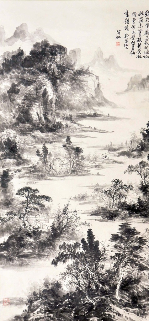 黄宾虹 山水 国画 中国画 传统画 名家 绘画 文化艺术 绘画书法