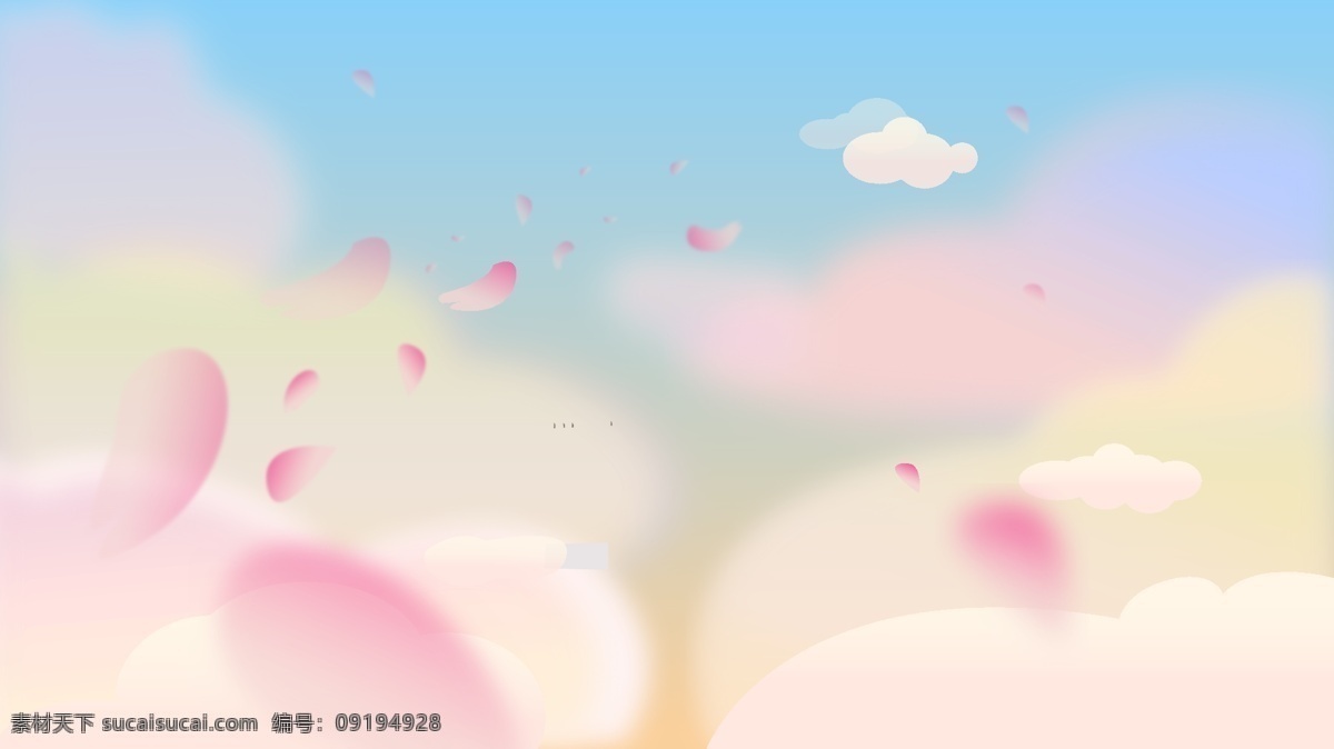 梦幻 唯美 天空 云朵 花瓣 漂浮 背景 背景素材 卡通背景 广告背景 矢量背景 背景展板 手绘背景