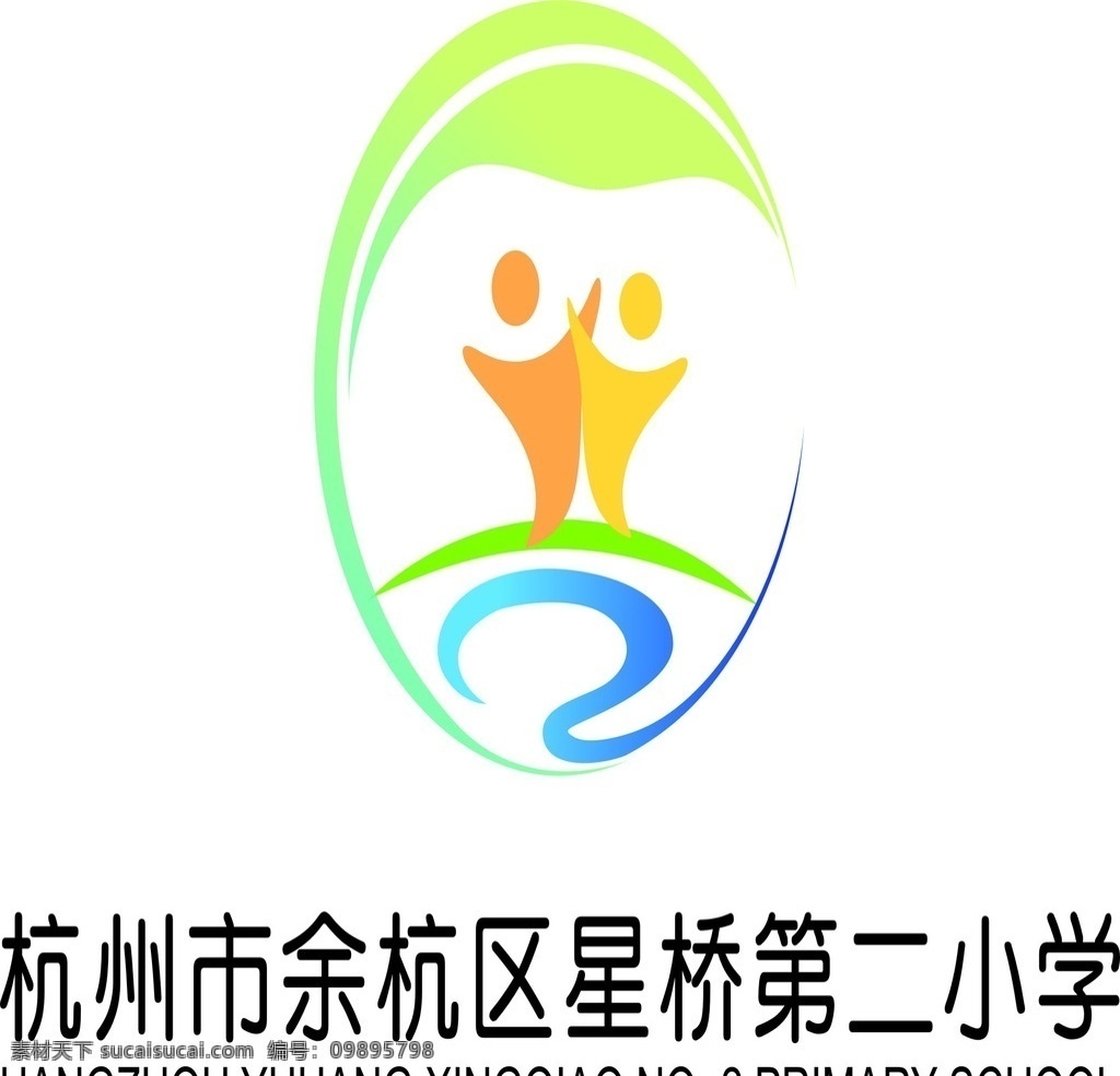 星 桥 小学 logo 星桥小学 名片 杭州市 logo素材 品牌