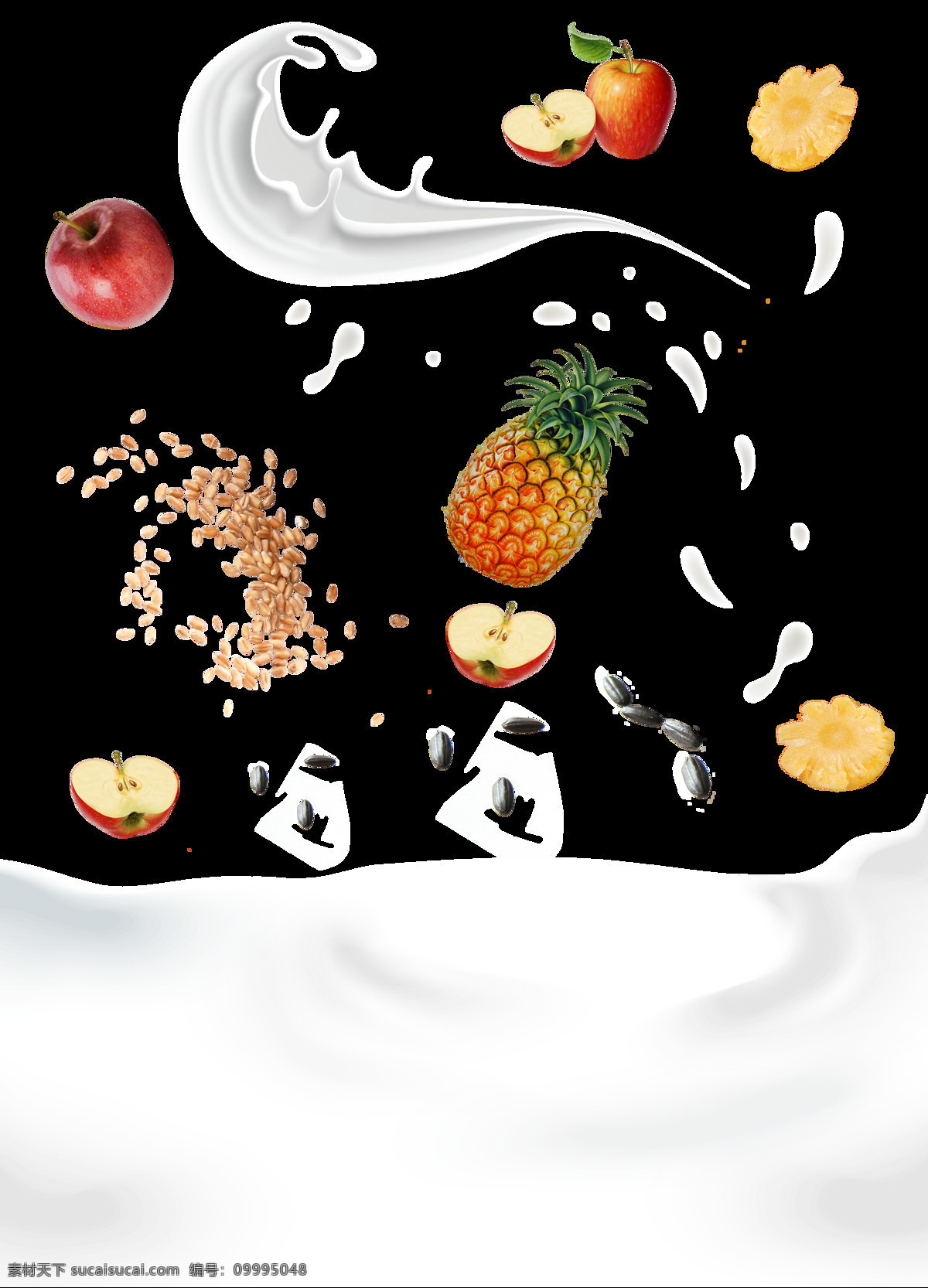 创意 牛奶 水果 果汁 元素 png元素 免抠元素 酸奶 透明素材