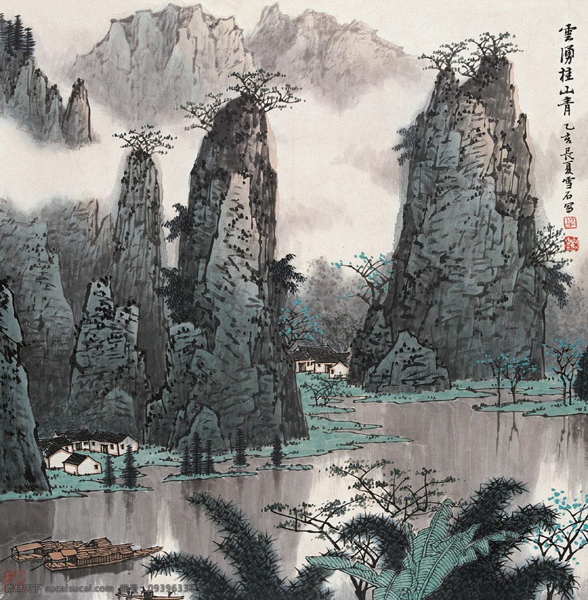 国画 云涌 桂山 青 绘画 艺术品 白雪石 水墨画 山峰 树木 山水 江水 云雾 美术 白雪石作品集 绘画书法 文化艺术