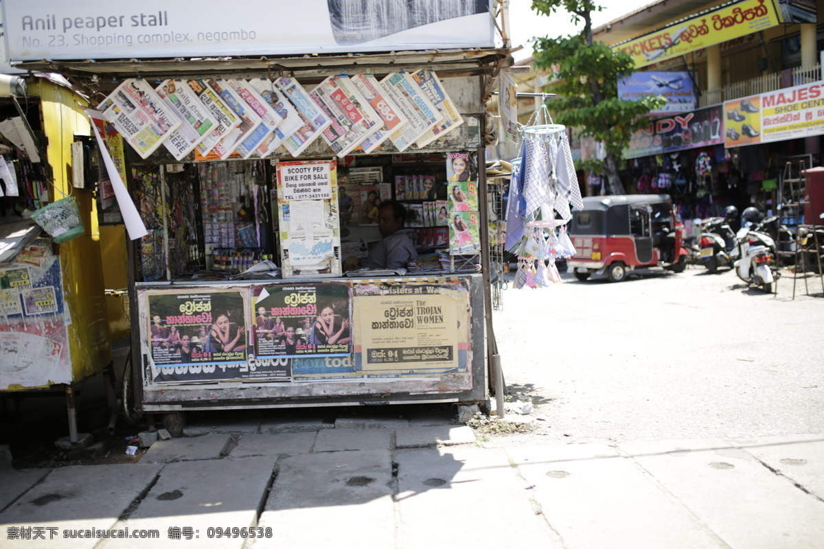 斯里兰卡 锡兰 旅行拍摄 街景 当地人 报刊亭 旅游摄影 国外旅游
